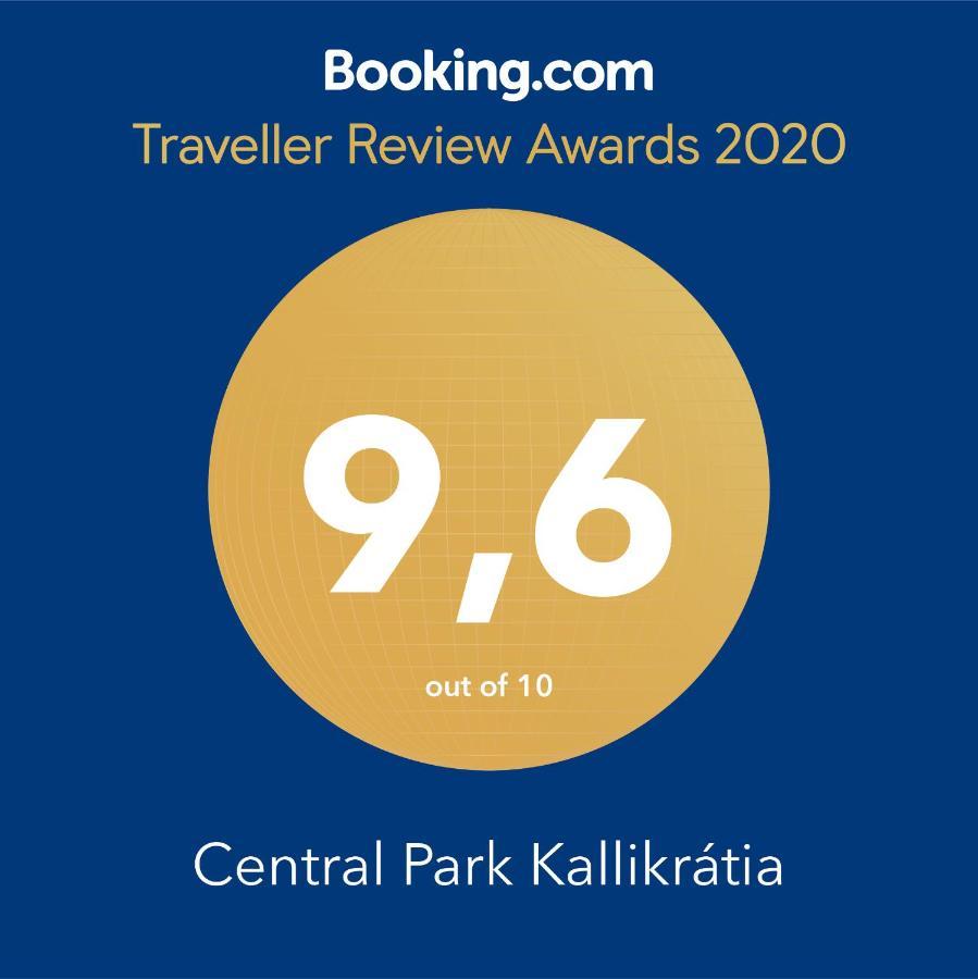 Central Park Kallikratia Nea Kallikrateia 外观 照片